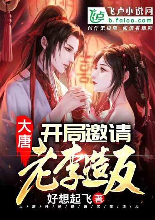细胞分裂6