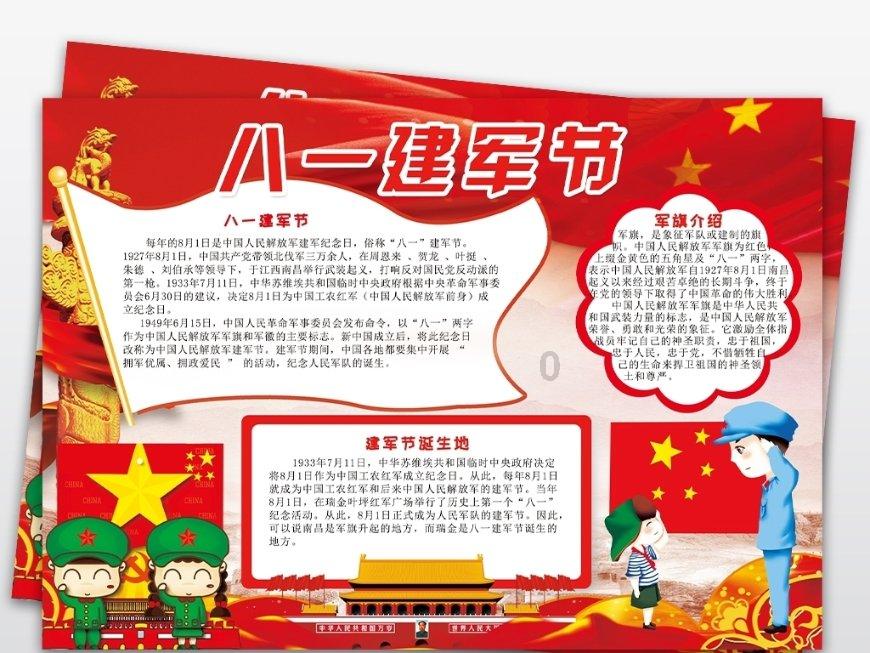 拯救小松鼠