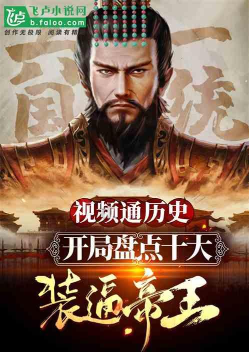 侍忍者