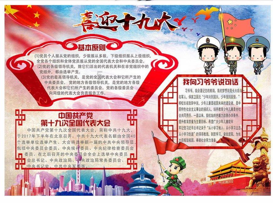 成都西部中西医结合医院：疤痕疙瘩流血怎么回事