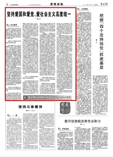 Tfboys点球大战