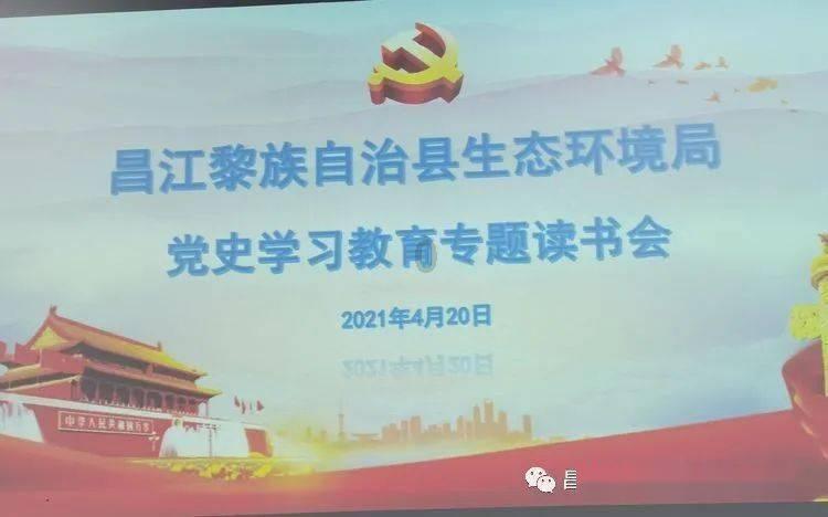 呼伦贝尔破获猎杀野生动物案