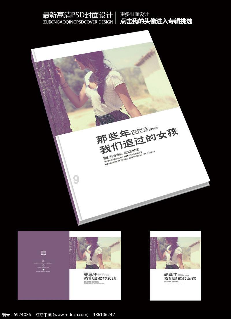 逃离诡异的古庙